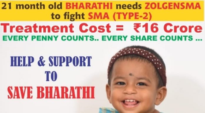 ஒன்னரை வயது சிறுமியை காப்பாற்ற பெற்றோர்கள் பாசப் போராட்டம்