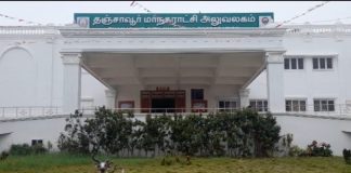 தஞ்சாவூர் மாவட்டத்தில் தஞ்சாவூர், கும்பகோணம் மாநகராட்சியை திமுக கைப்பற்றியது
