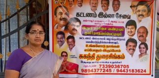 தஞ்சாவூர் மாநகராட்சியில் வார்டு பொதுமக்களுக்கு கட்டணமில்லா சேவை வழங்கும் கவுன்சிலர்