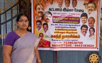 தஞ்சாவூர் மாநகராட்சியில் வார்டு பொதுமக்களுக்கு கட்டணமில்லா சேவை வழங்கும் கவுன்சிலர்