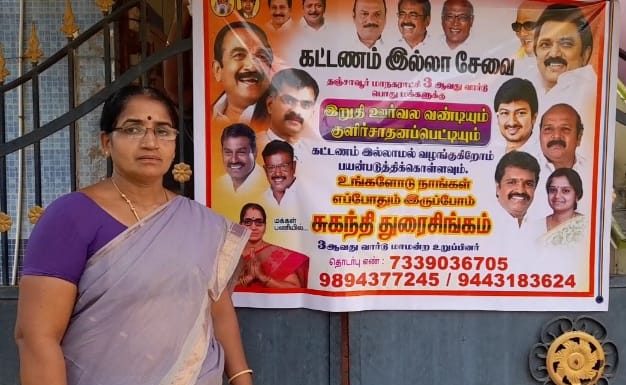 தஞ்சாவூர் மாநகராட்சியில் வார்டு பொதுமக்களுக்கு கட்டணமில்லா சேவை வழங்கும் கவுன்சிலர்