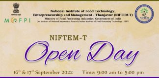 தஞ்சாவூரில் உணவு தொழில் நுட்பப் பொருட்காட்சி – மாணவர்கள் பொதுமக்கள் பயன்படுத்தி கொள்ள அழைப்பு