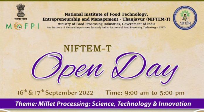 தஞ்சாவூரில் உணவு தொழில் நுட்பப் பொருட்காட்சி – மாணவர்கள் பொதுமக்கள் பயன்படுத்தி கொள்ள அழைப்பு