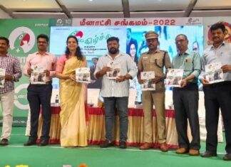 தஞ்சை மீனாட்சி மருத்துவமனையில் “மகிழ்ச்சி ” மாத இதழ் வெளியீடு