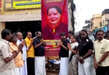 முன்னாள் முதல்வர் ஜெயலலிதா நினைவு நாள் , தஞ்சையில் அதிமுகவினர் மாலை அணிவித்து மரியாதை