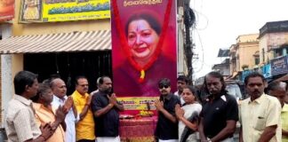 முன்னாள் முதல்வர் ஜெயலலிதா நினைவு நாள் , தஞ்சையில் அதிமுகவினர் மாலை அணிவித்து மரியாதை