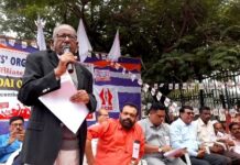 எல்ஐசியில் ஆன்லைன் வர்த்தகம் வணிகத்தை கைவிட வேண்டும் என வலியுறுத்தி ஹைதராபாத்தில் எல்ஐசி முகவர்கள்  ஆயிரத்திற்கும் மேற்பட்டோர் தர்ணா போராட்டம்