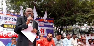 எல்ஐசியில் ஆன்லைன் வர்த்தகம் வணிகத்தை கைவிட வேண்டும் என வலியுறுத்தி ஹைதராபாத்தில் எல்ஐசி முகவர்கள்  ஆயிரத்திற்கும் மேற்பட்டோர் தர்ணா போராட்டம்