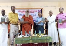 தஞ்சை தமிழ் பல்கலைக்கழக வளாகத்தில் தமிழ்வழி மருத்துவக்கல்லூரி தொடங்க வேண்டும் தஞ்சையில் தமிழ் வழிக் கல்வி மாநாட்டில் அரசுக்கு கோரிக்கை