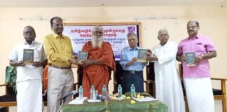 தஞ்சை தமிழ் பல்கலைக்கழக வளாகத்தில் தமிழ்வழி மருத்துவக்கல்லூரி தொடங்க வேண்டும் தஞ்சையில் தமிழ் வழிக் கல்வி மாநாட்டில் அரசுக்கு கோரிக்கை