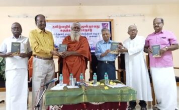 தஞ்சை தமிழ் பல்கலைக்கழக வளாகத்தில் தமிழ்வழி மருத்துவக்கல்லூரி தொடங்க வேண்டும் தஞ்சையில் தமிழ் வழிக் கல்வி மாநாட்டில் அரசுக்கு கோரிக்கை