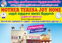 தஞ்சாவூரில் நிவின் பங்கஜ் (7 வயது) சிறுவன் ஐ.நா. அங்கீகாரம் பெற்ற 195 நாடுகளில் தேசியக் கொடிகளை பார்த்து நாட்டின் பெயர், தலைநகர் மற்றும் அவற்றின் நாணயம் ஆகியவற்றை கூறி உலக சாதனை