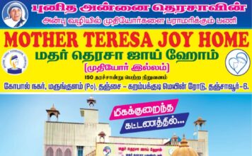 தஞ்சாவூரில் நிவின் பங்கஜ் (7 வயது) சிறுவன் ஐ.நா. அங்கீகாரம் பெற்ற 195 நாடுகளில் தேசியக் கொடிகளை பார்த்து நாட்டின் பெயர், தலைநகர் மற்றும் அவற்றின் நாணயம் ஆகியவற்றை கூறி உலக சாதனை