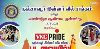 மகளிர் புடவை அணிந்து நடக்க ரெடியா? ரொக்க பரிசு உங்களுக்கு காத்திருக்கிறது