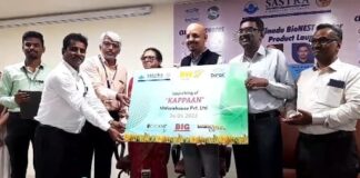 உணவு தானியம் வீணாவதை தடுத்து கண்காணிக்க தஞ்சாவூர் சாஸ்த்ரா பல்கலைக்கழகம் சார்பில் புதிய கருவி கண்டுபிடிப்பு