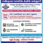 தஞ்சாவூர் மீனாட்சி மருத்துவமனையில்10 வயது சிறுவனுக்கு துணை மூக்கை (Accessory nose) வெற்றிகரமாகஅகற்றிய சிக்கலான மூளை நரம்பியல் அறுவை சிகிச்சை