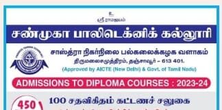 தஞ்சாவூர் மீனாட்சி மருத்துவமனையில்10 வயது சிறுவனுக்கு துணை மூக்கை (Accessory nose) வெற்றிகரமாகஅகற்றிய சிக்கலான மூளை நரம்பியல் அறுவை சிகிச்சை