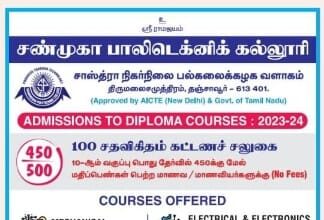 தஞ்சாவூர் மீனாட்சி மருத்துவமனையில்10 வயது சிறுவனுக்கு துணை மூக்கை (Accessory nose) வெற்றிகரமாகஅகற்றிய சிக்கலான மூளை நரம்பியல் அறுவை சிகிச்சை