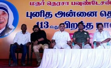 தஞ்சாவூரில் புனித அன்னை தெரசா பிறந்த நாள் விழா,கல்வி உதவித்தொகை வழங்கி உற்சாக கொண்டாட்டம்