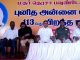 தஞ்சாவூரில் புனித அன்னை தெரசா பிறந்த நாள் விழா,கல்வி உதவித்தொகை வழங்கி உற்சாக கொண்டாட்டம்