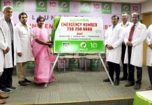 சாலை விபத்துகள், மாரடைப்பு, ஸ்ட்ரோக் நிகழ்வின்போது உதவிக்கு தஞ்சையின் அவசர நிலை தொடர்பு எண் 7502506666