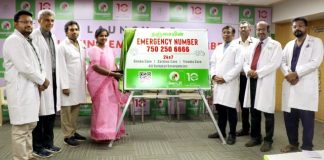 சாலை விபத்துகள், மாரடைப்பு, ஸ்ட்ரோக் நிகழ்வின்போது உதவிக்கு தஞ்சையின்  அவசர நிலை தொடர்பு எண் 7502506666