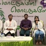 தஞ்சாவூர் மீனாட்சி மருத்துவமனையில்குறைப்பிரசவ குழந்தைகளுக்கான ஒன்றுகூடல் நிகழ்வு