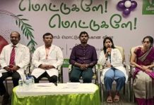 தஞ்சாவூர் மீனாட்சி மருத்துவமனையில்குறைப்பிரசவ குழந்தைகளுக்கான ஒன்றுகூடல் நிகழ்வு