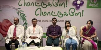தஞ்சாவூர் மீனாட்சி மருத்துவமனையில்குறைப்பிரசவ குழந்தைகளுக்கான ஒன்றுகூடல் நிகழ்வு