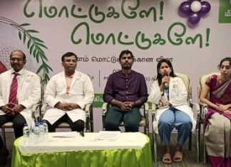 தஞ்சாவூர் மீனாட்சி மருத்துவமனையில்குறைப்பிரசவ குழந்தைகளுக்கான ஒன்றுகூடல் நிகழ்வு