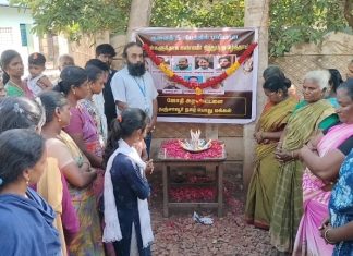 குவைத் தீ விபத்தில் உயிரிழந்தவர்களுக்கு தஞ்சையில் மெழுகுவர்த்தி ஏந்தி அஞ்சலி