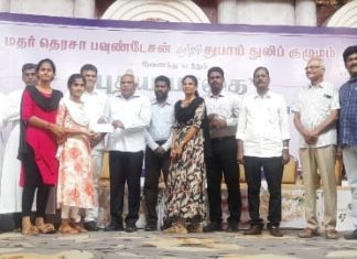 கைம்பெண்களுக்கான வழிகாட்டி விழிப்புணர்வு நிகழ்ச்சி, 1000க்கும் மேற்பட்ட கைம்பெண்கள் பங்கேற்பு