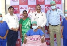 தஞ்சாவூரில் அதிநவீன சிறுதுளை (MICS) இதய பைபாஸ் அறுவை சிகிச்சை செய்து மருத்துவர்கள் சாதனை