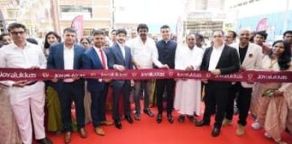 தஞ்சாவூரில்                 ஜோயாலுக்காஸ் ஷோரூம் 2வது கிளை திறப்பு, வாடிக்கையாளர்கள் மகிழ்ச்சி