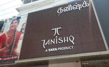 பழய நகைகளை கொண்டு வாங்க, புதுசு எடுத்துட்டு போங்க, தனிஷ்க்  ஜீவல்லரி,   முதல்முறையாக 0 சதவீதம் பிடித்தத்துடன் பண்டிகை கால எக்சேஜ் திட்டம் அறிமுகம்