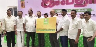 தஞ்சாவூர் மீனாட்சி மருத்துவமனையில் மாபெரும் இப்தார் கொண்டாட்டம், சமூக நல்லிணக்கம், ஒற்றுமையை ஊக்குவிக்கும் வகையில் 2 ஆயிரம் பேர் பங்கேற்பு