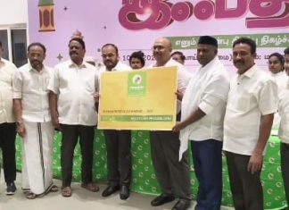 தஞ்சாவூர் மீனாட்சி மருத்துவமனையில் மாபெரும் இப்தார் கொண்டாட்டம், சமூக நல்லிணக்கம், ஒற்றுமையை ஊக்குவிக்கும் வகையில் 2 ஆயிரம் பேர் பங்கேற்பு