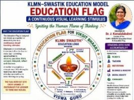 கோவையைச் சேர்ந்த டாக்டர் ஜெ. கோமளலட்சுமி உருவாக்கிய “Education Flag for Viksit Bharat @2047” கல்வி முயற்சி